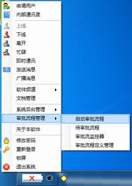 從軟件開發(fā)輔助工具到通用軟件產(chǎn)品的演變 規(guī)劃定位的關鍵作用