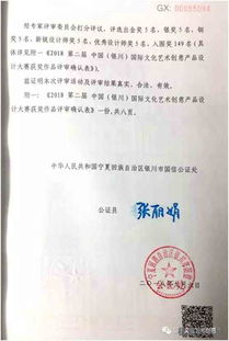 銀川文創節 藝術新生力閃耀，創意設計大賽獲獎名單公布及系列活動展望